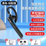 跨境新款商务无线蓝牙耳机X6入耳式挂耳式超长续航ENC通话数显5.3