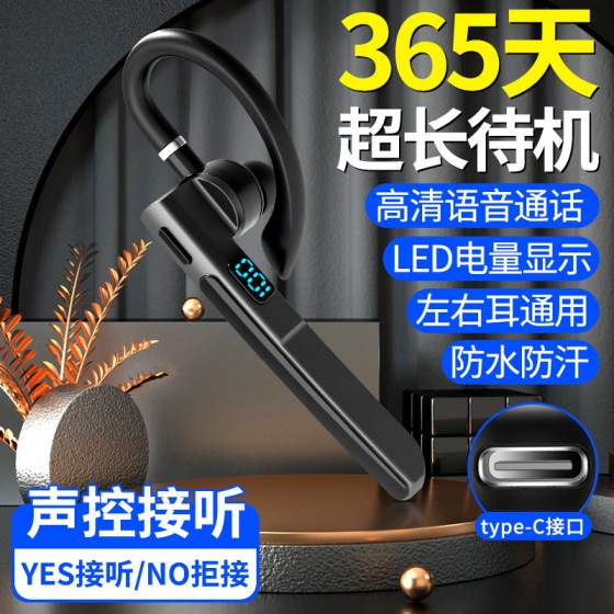 跨境新款商务无线蓝牙耳机X6入耳式挂耳式超长续航ENC通话数显5.3