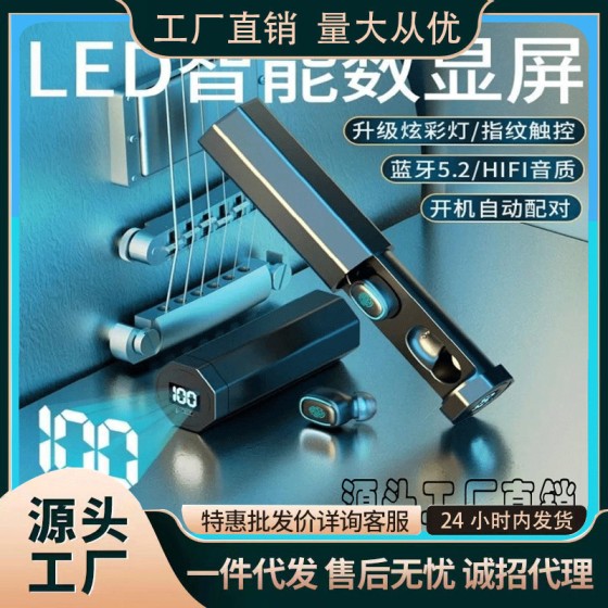 新款无线蓝牙耳机 LED数显入耳式立体声安卓超长续航待机厂家