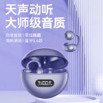 新款Q71不入耳式蓝牙耳机有效降噪低延迟无损音质骨传导跑步运动
