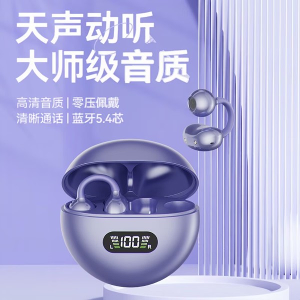 新款Q71不入耳式蓝牙耳机有效降噪低延迟无损音质骨传导跑步运动