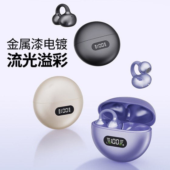 新款Q71不入耳式蓝牙耳机有效降噪低延迟无损音质骨传导跑步运动