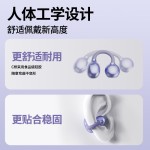 新款Q71不入耳式蓝牙耳机有效降噪低延迟无损音质骨传导跑步运动