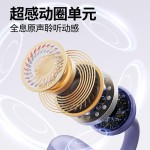 新款Q71不入耳式蓝牙耳机有效降噪低延迟无损音质骨传导跑步运动