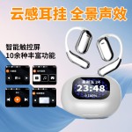 金安达挂耳式LCD彩屏蓝牙耳机开放不入耳运动无线智能AI翻译耳机