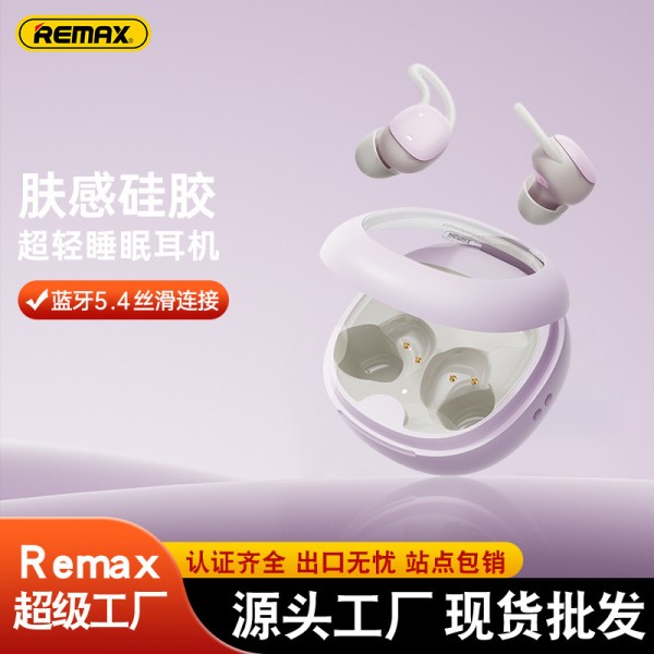 remax迷你小巧睡眠蓝牙耳机佩戴不挑耳真无线睡眠耳机音乐低延迟