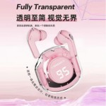 2代hk6无线蓝牙耳机 入耳式数显2026新款耳机蓝牙真无线超长续航