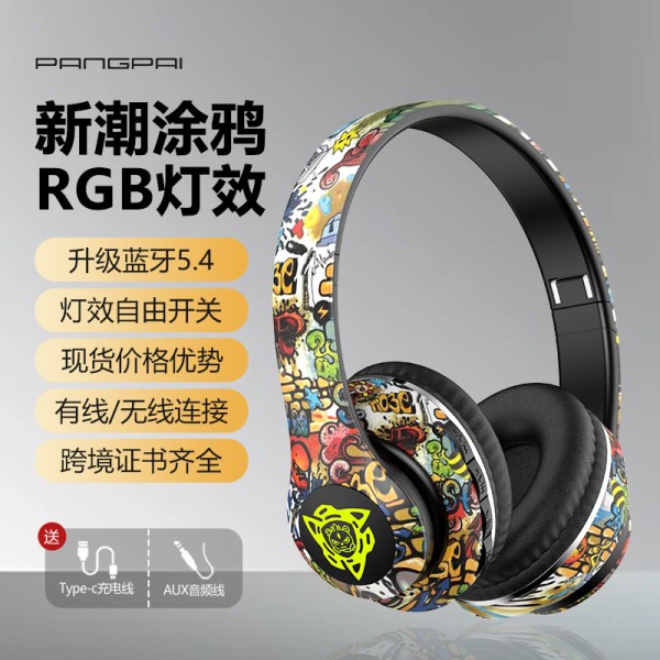 跨境爆款涂鸦头戴式耳机发光国潮风无线蓝牙运动耳麦手机适用