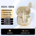 跨境Q21电镀超长续航无线蓝牙半入耳式耳机通话降噪通用蓝牙耳机