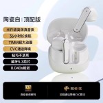 跨境Q21电镀超长续航无线蓝牙半入耳式耳机通话降噪通用蓝牙耳机