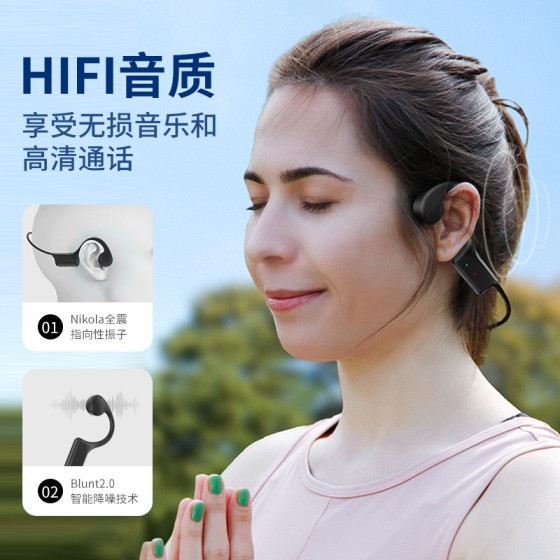 骨传导耳机HS1蓝牙无线运动耳机不入耳超长续航华强北亚马逊跨境