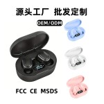 Type-c口e7s/a7s电量显示入耳式蓝牙耳机5.3续航LED数显5.3水转印