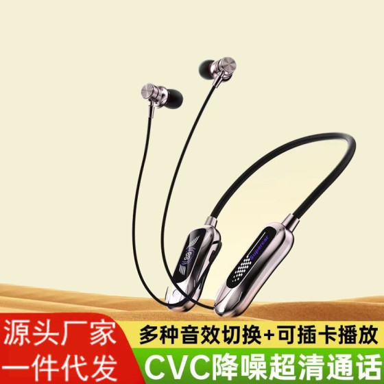 挂脖式蓝牙耳机可插内存卡内置声卡降噪长续航耳返直播变声跑车款