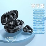 跨境X58蓝牙耳机骨传导新款无线不入耳夹耳式运动高音质降噪超长