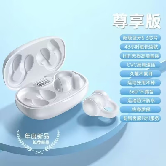 跨境X58蓝牙耳机骨传导新款无线不入耳夹耳式运动高音质降噪超长