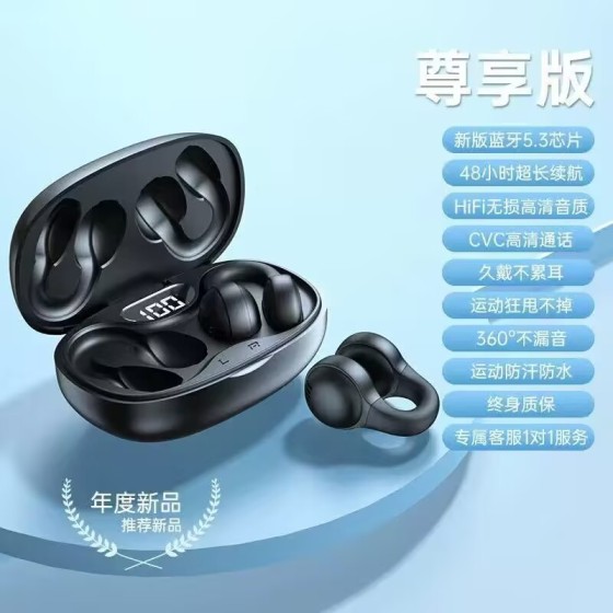 跨境X58蓝牙耳机骨传导新款无线不入耳夹耳式运动高音质降噪超长