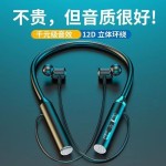 新款蓝牙耳机入耳式挂脖运动耳机超长待机厂家批发通用手机