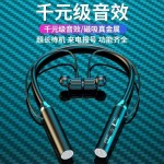 新款蓝牙耳机入耳式挂脖运动耳机超长待机厂家批发通用手机