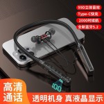 2025海外新款无线降噪蓝牙耳机耳塞式运动颈挂式入耳式现货