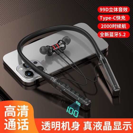 2025海外新款无线降噪蓝牙耳机耳塞式运动颈挂式入耳式现货