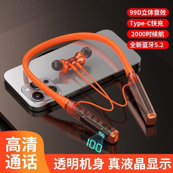 2025海外新款无线降噪蓝牙耳机耳塞式运动颈挂式入耳式现货