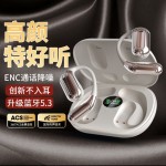 抖音跨境爆款Ai翻译OWS不入耳蓝牙耳机Q16开放式挂耳式无线