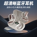 抖音跨境爆款Ai翻译OWS不入耳蓝牙耳机Q16开放式挂耳式无线