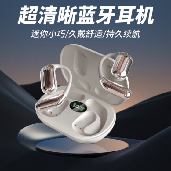 抖音跨境爆款Ai翻译OWS不入耳蓝牙耳机Q16开放式挂耳式无线