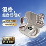 抖音跨境爆款Ai翻译OWS不入耳蓝牙耳机Q16开放式挂耳式无线