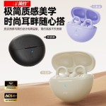 夹耳式蓝牙耳机