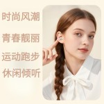 夹耳式蓝牙耳机