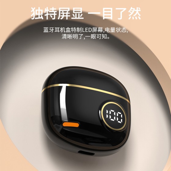 2026新款S190高颜值音质好真无线蓝牙耳机小巧久戴不痛低延迟耳机