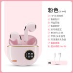2026新款S190高颜值音质好真无线蓝牙耳机小巧久戴不痛低延迟耳机