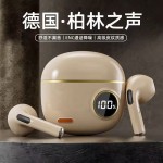 2026新款S190高颜值音质好真无线蓝牙耳机小巧久戴不痛低延迟耳机
