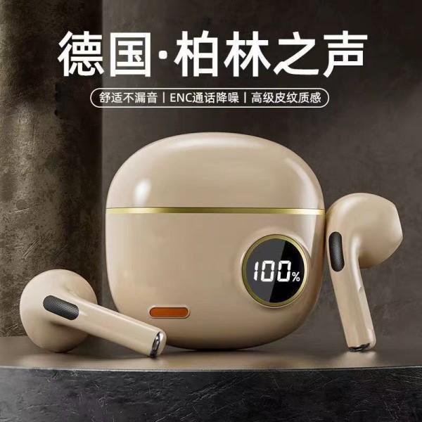2026新款S190高颜值音质好真无线蓝牙耳机小巧久戴不痛低延迟耳机