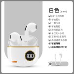 2026新款S190高颜值音质好真无线蓝牙耳机小巧久戴不痛低延迟耳机