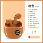 2026新款S190高颜值音质好真无线蓝牙耳机小巧久戴不痛低延迟耳机