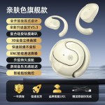 新款小椰球蓝牙耳机无线挂耳式超长续航降噪TK跨境爆款AI翻译耳机