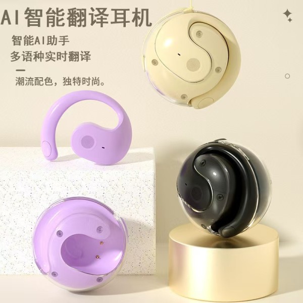 新款小椰球蓝牙耳机无线挂耳式超长续航降噪TK跨境爆款AI翻译耳机