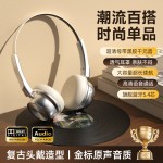 新款跨境CR-20复古时尚美拉德金属蓝牙耳机5.4头戴耳机超长续航