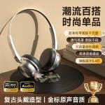 新款跨境CR-20复古时尚美拉德金属蓝牙耳机5.4头戴耳机超长续航