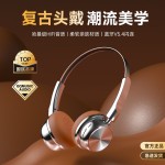 新款跨境CR-20复古时尚美拉德金属蓝牙耳机5.4头戴耳机超长续航