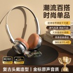 新款跨境CR-20复古时尚美拉德金属蓝牙耳机5.4头戴耳机超长续航