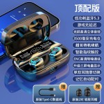 柏林之音蓝牙耳机真无线入耳式2025新款运动超长续航高端降噪游戏