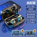 柏林之音蓝牙耳机真无线入耳式2025新款运动超长续航高端降噪游戏