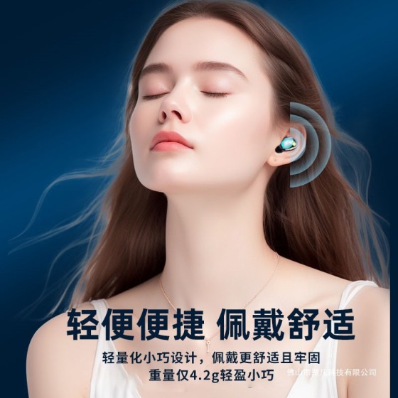 柏林之音蓝牙耳机真无线入耳式2025新款运动超长续航高端降噪游戏