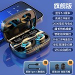柏林之音蓝牙耳机真无线入耳式2025新款运动超长续航高端降噪游戏