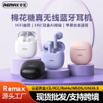 remax真无线蓝牙耳机降噪手机音乐耳机半入耳长续航适用苹果安卓