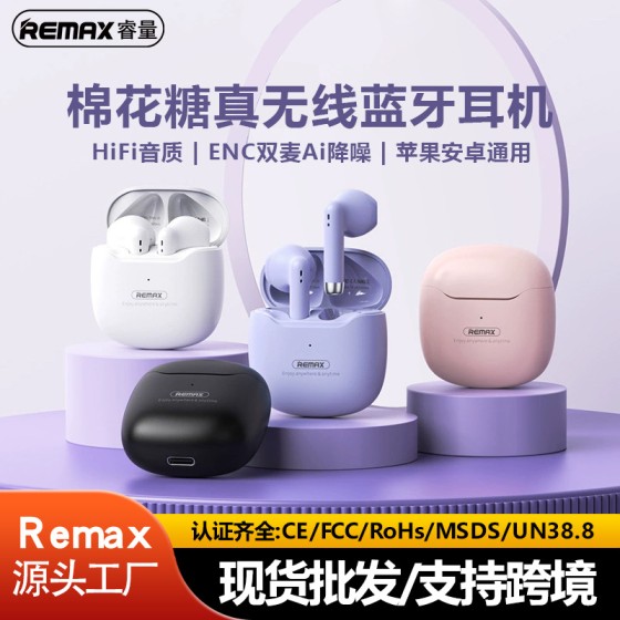remax真无线蓝牙耳机降噪手机音乐耳机半入耳长续航适用苹果安卓