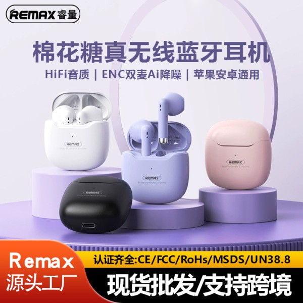 remax真无线蓝牙耳机降噪手机音乐耳机半入耳长续航适用苹果安卓